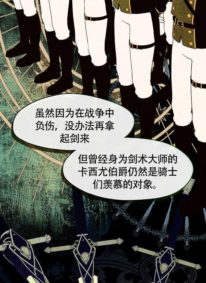 第51话49