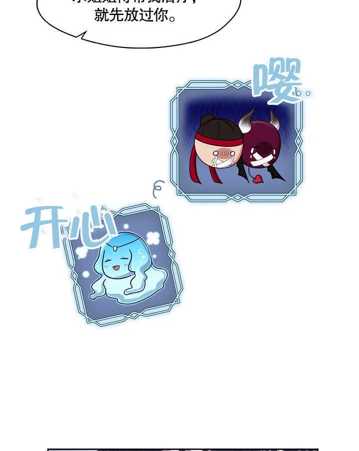 第05话110