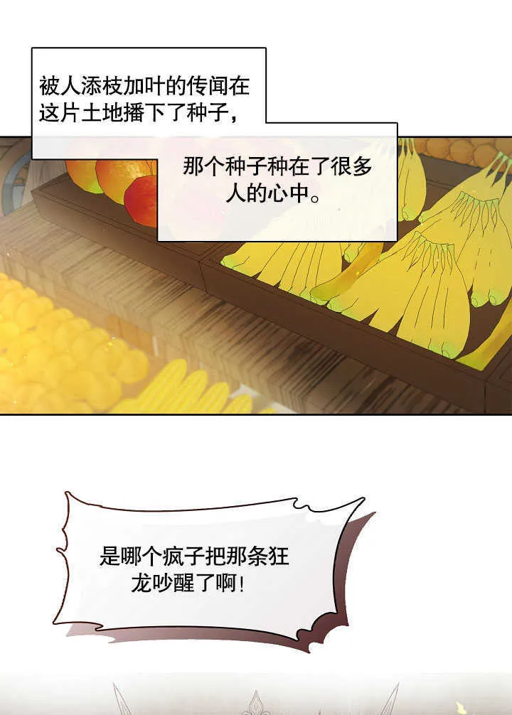 第30话95