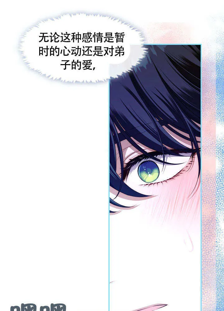 第46话82