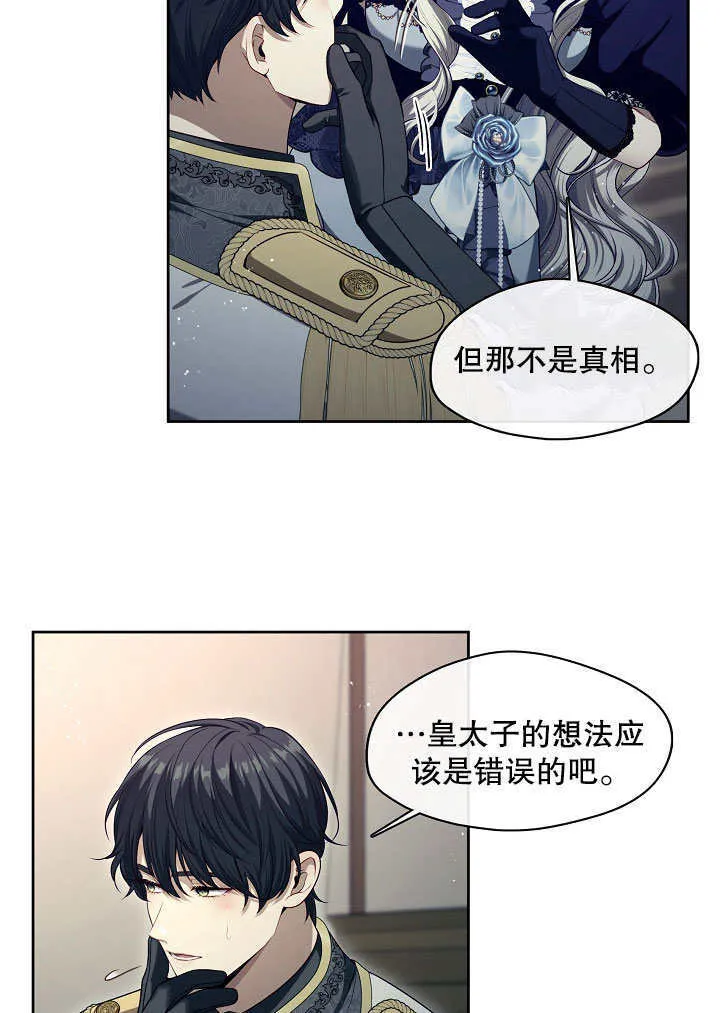 第06话38