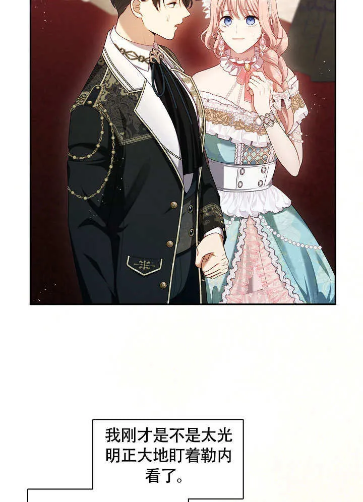 第44话57