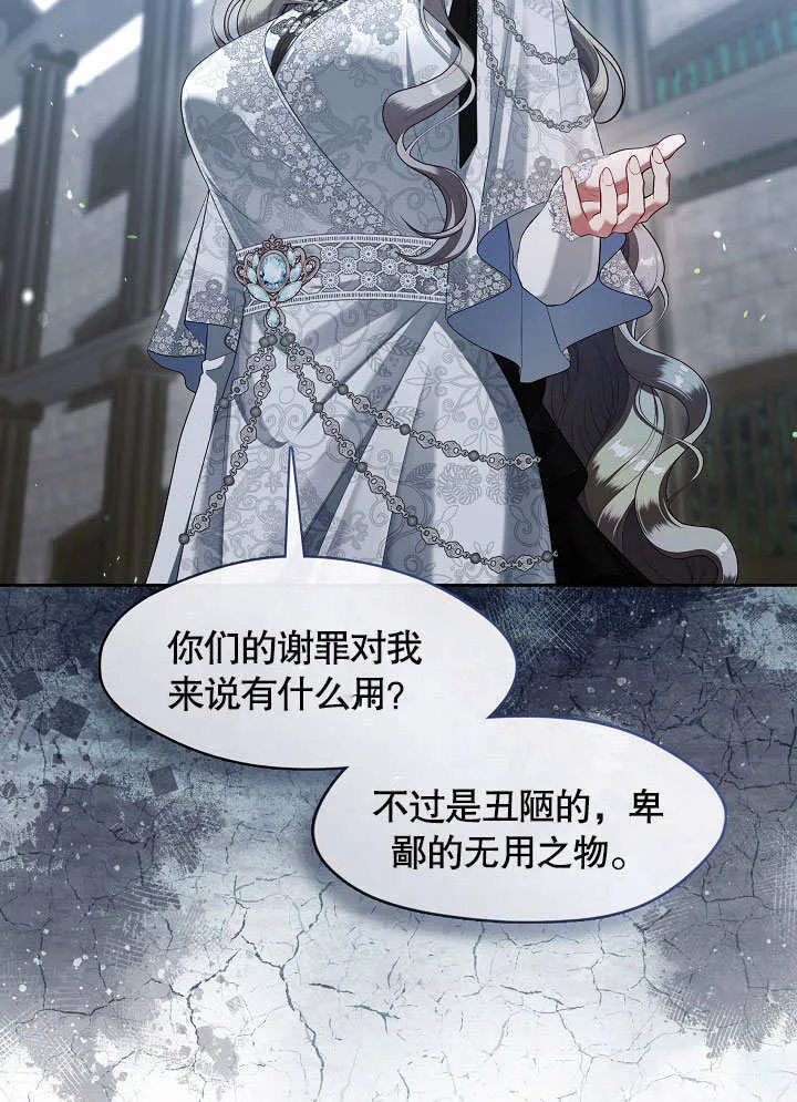 第40话17