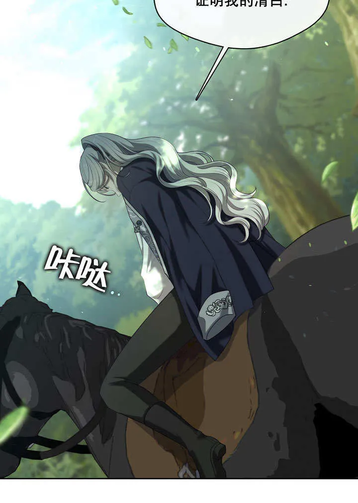 第13话63