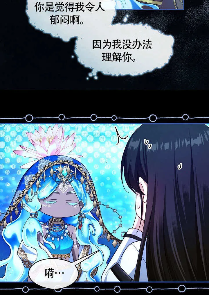 第46话48