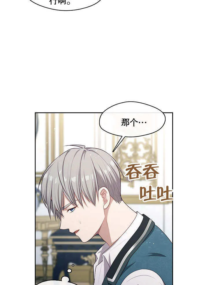 第17话83