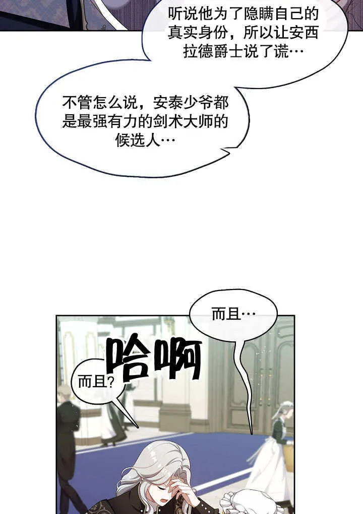第37话75