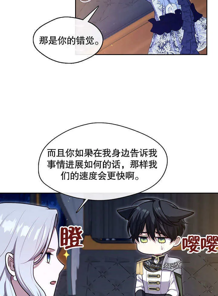 第07话107