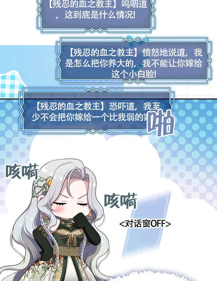 第47话33