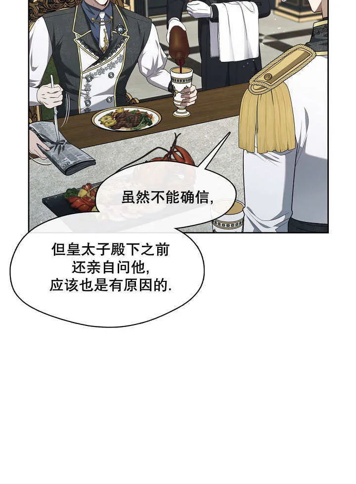 第09话82