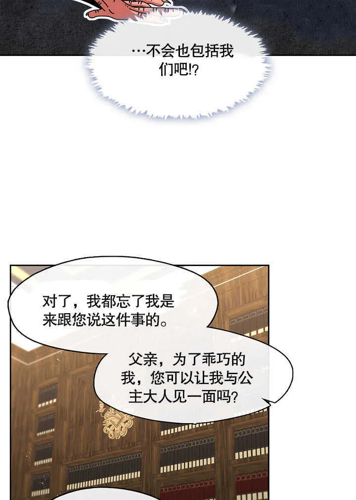 第27话19