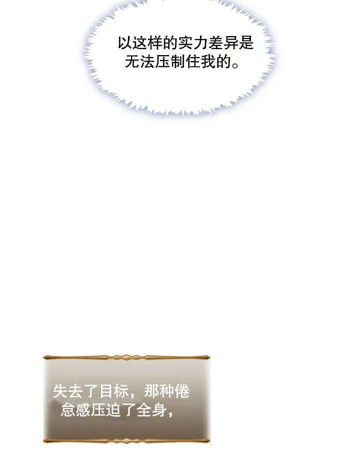 第06话88