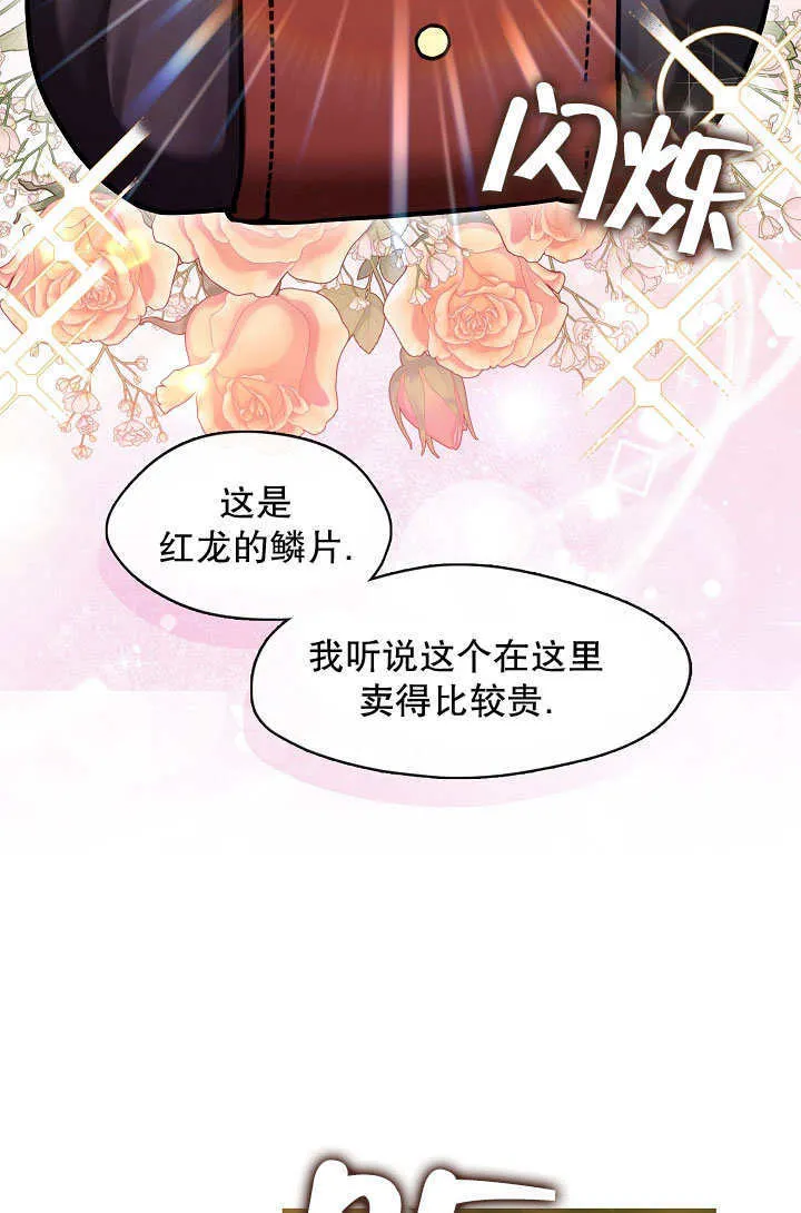 第43话32