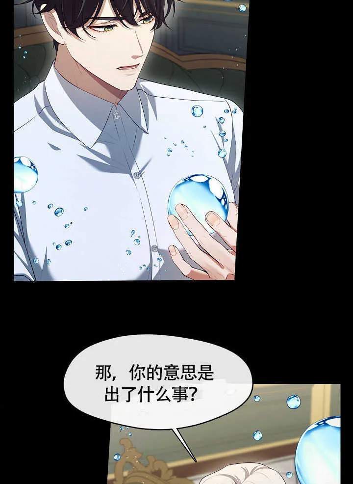 第51话53