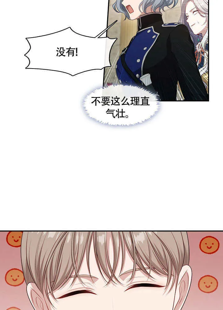 第49话46
