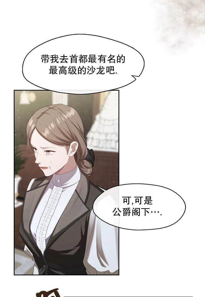 第43话3