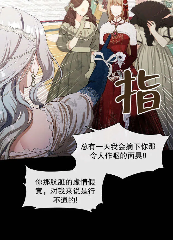 第24话5