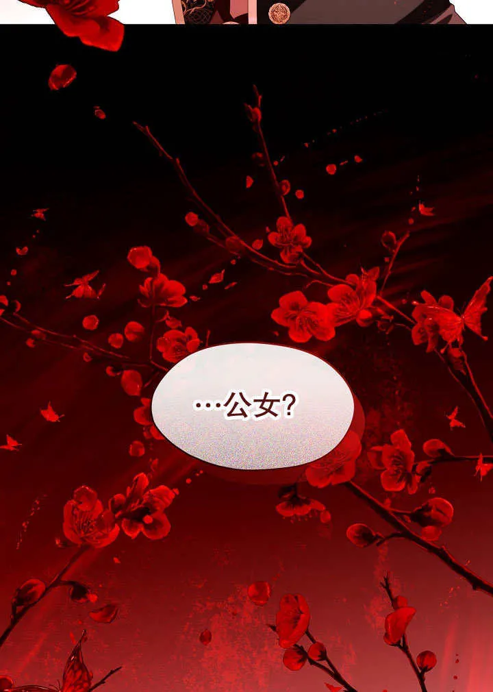 第39话71