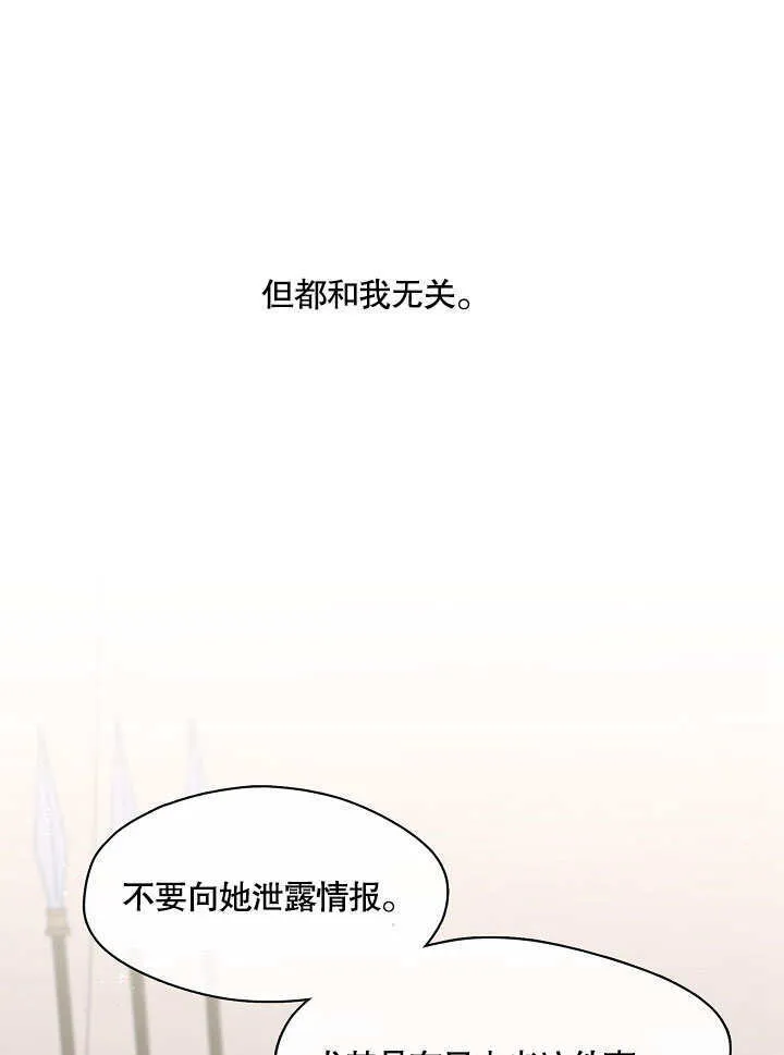 第04话88