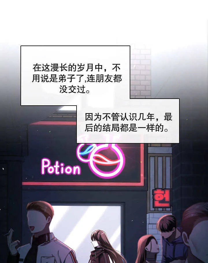 第06话103