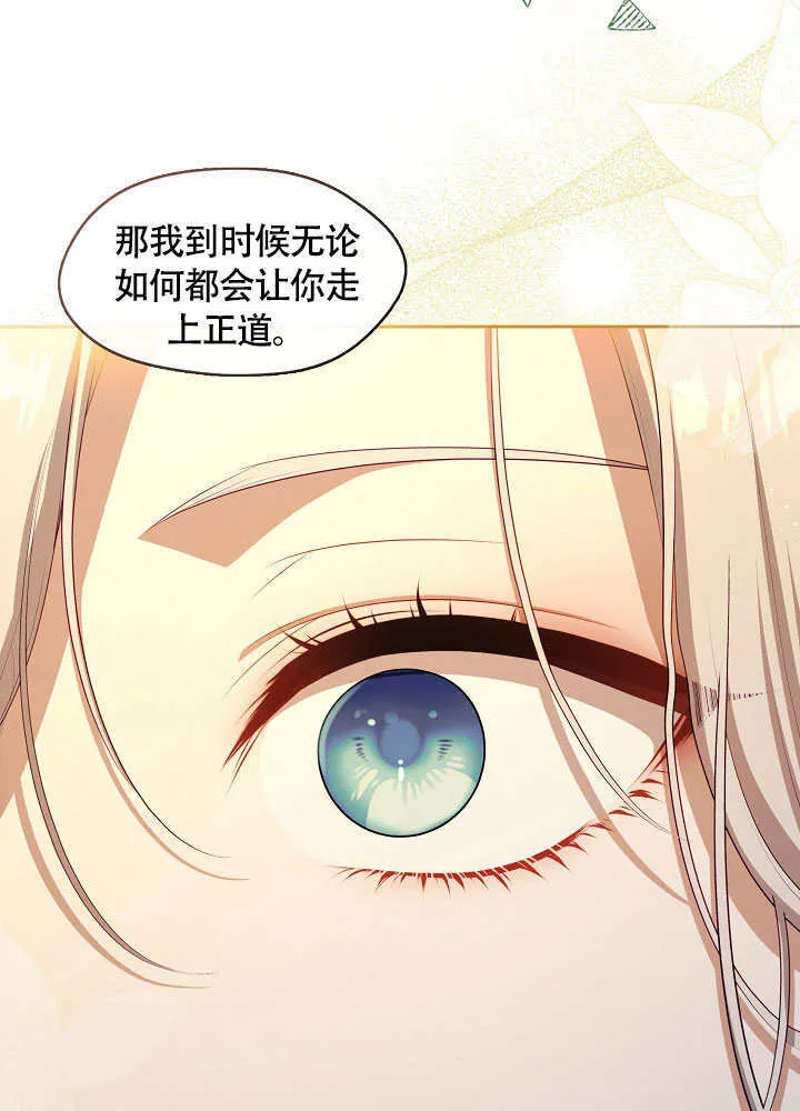 第48话58