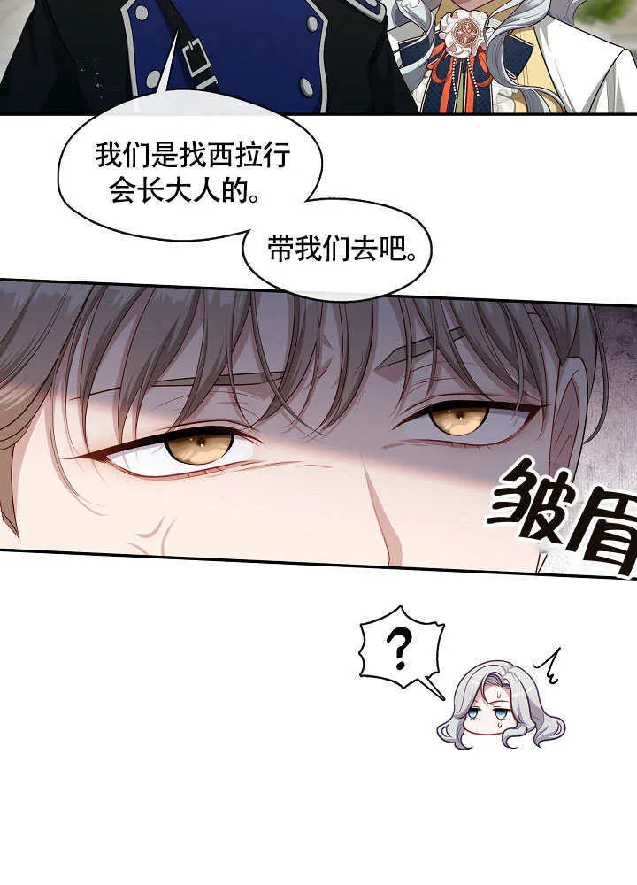 第49话44
