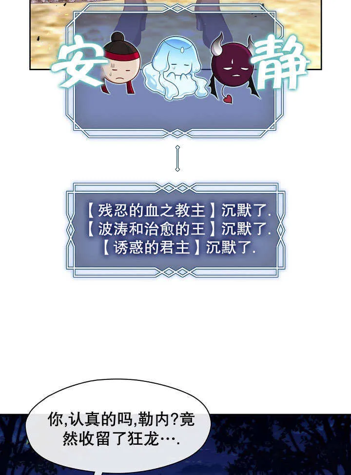 第33话89