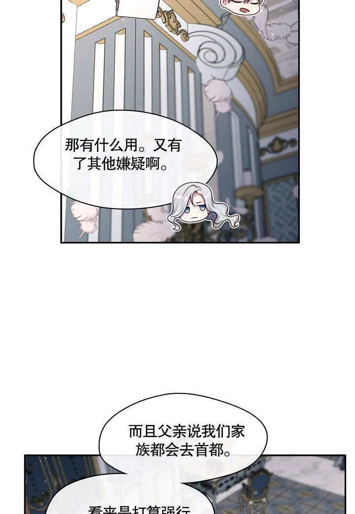 第16话17