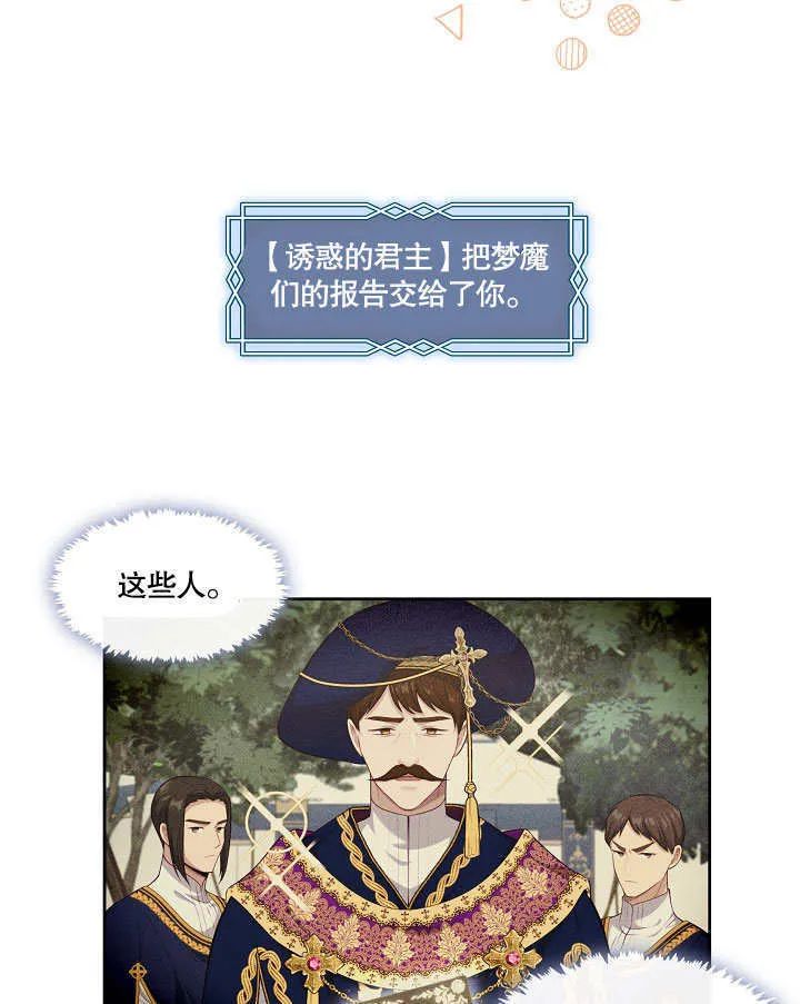 第05话102