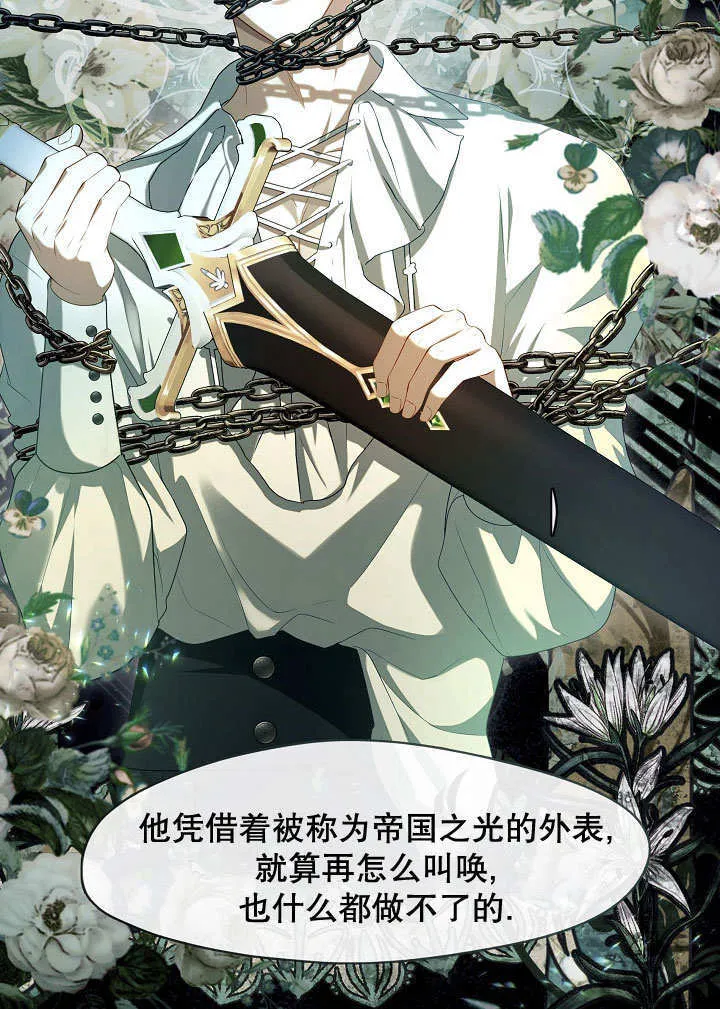 第38话23