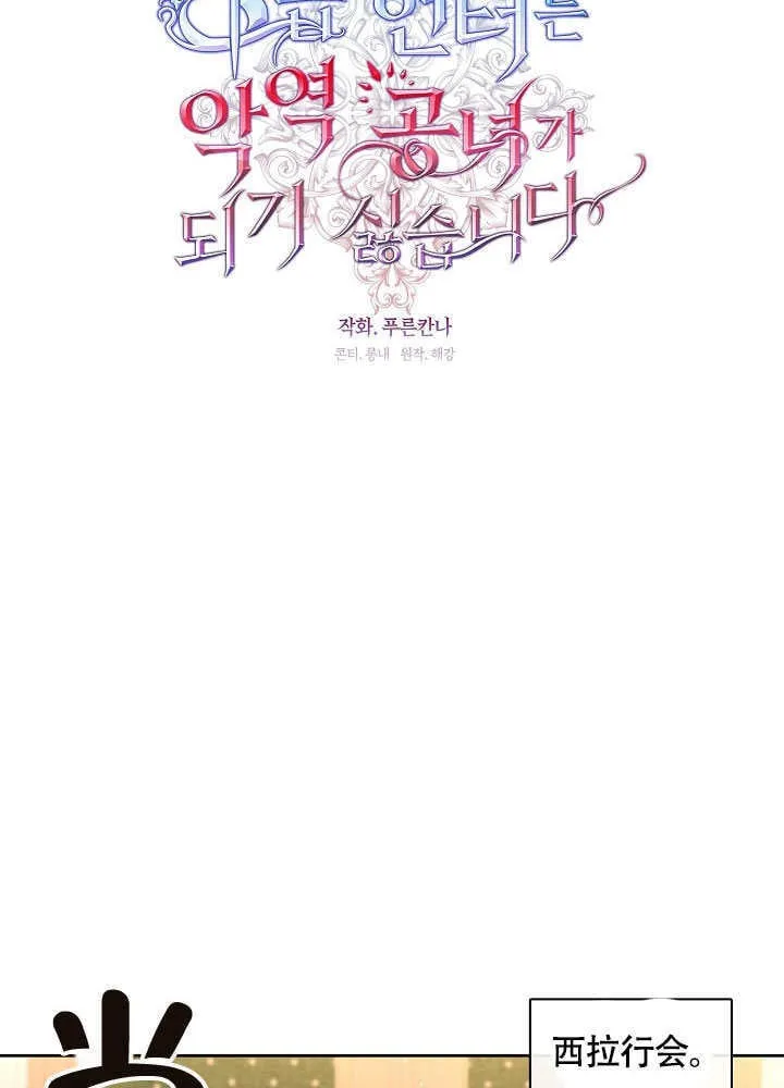 第49话38