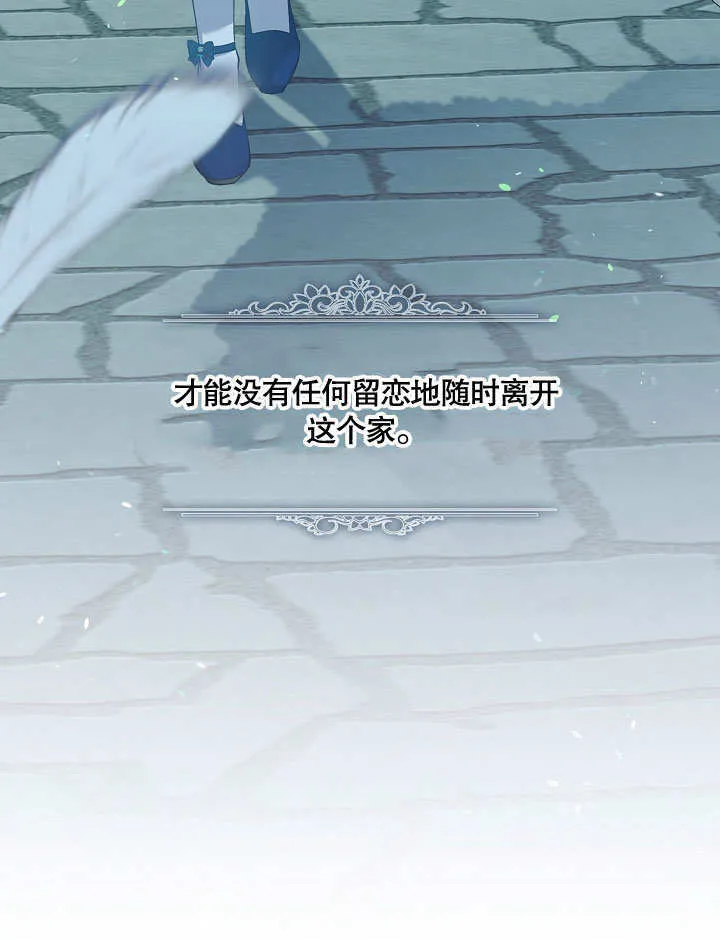第16话89
