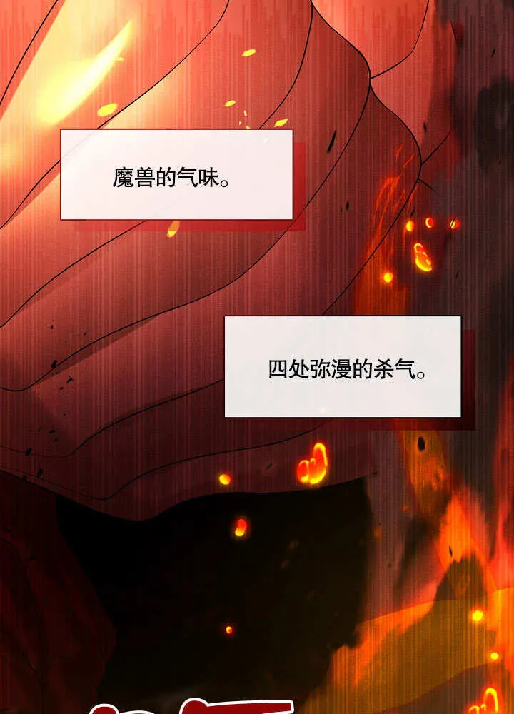 第32话92