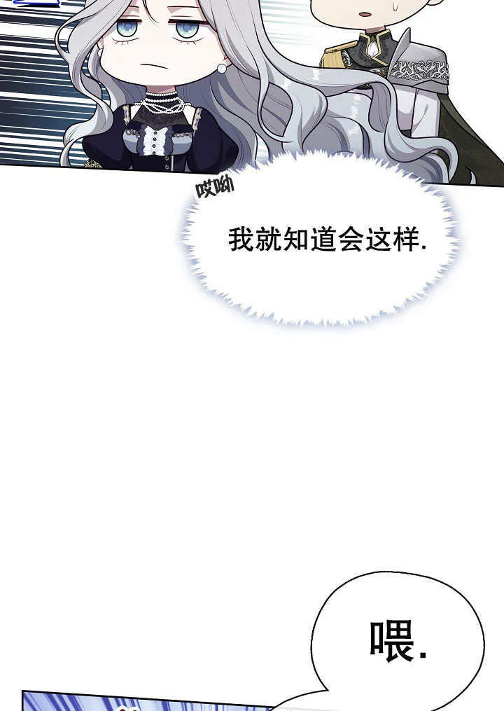 第08话40