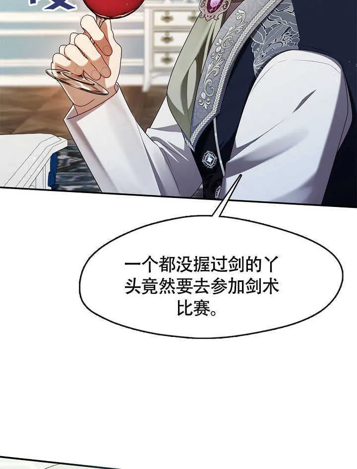 第50话59
