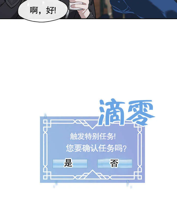 第03话10