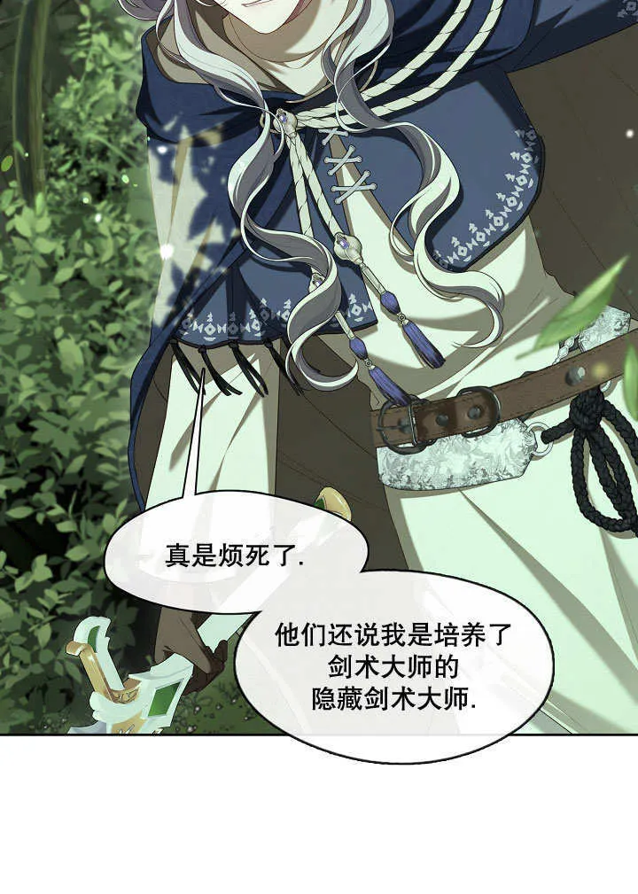 第31话20