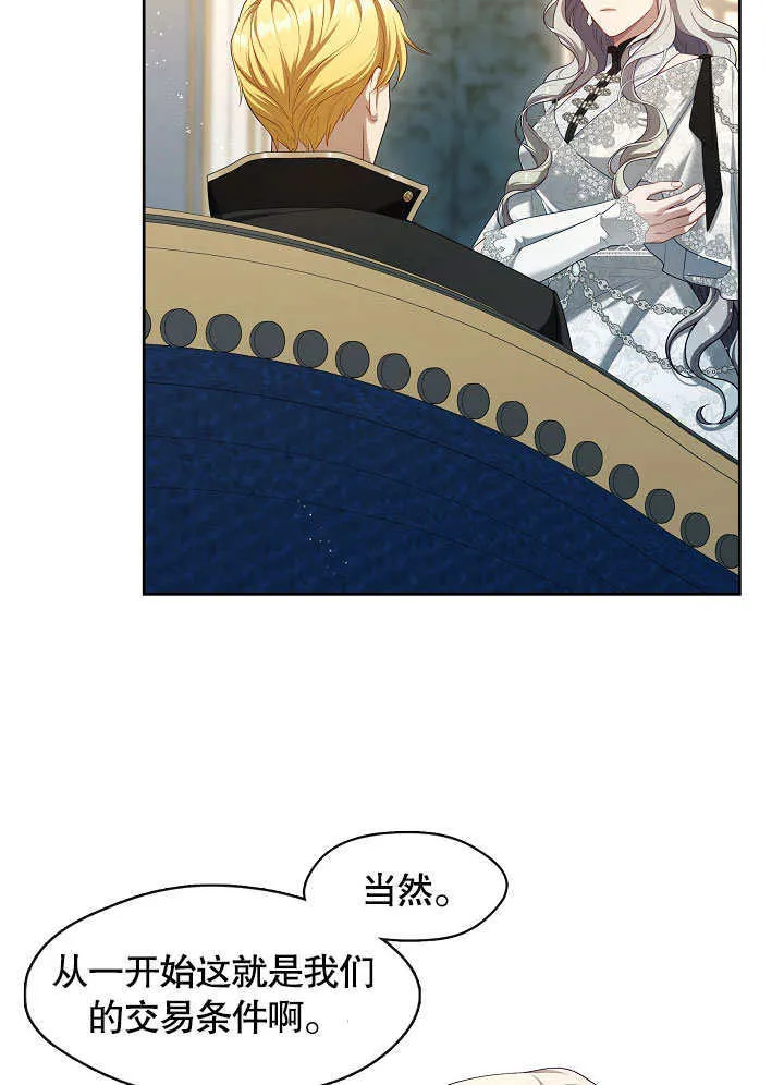 第40话52