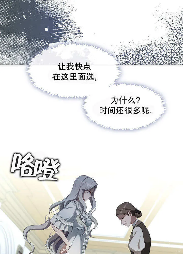 第42话102