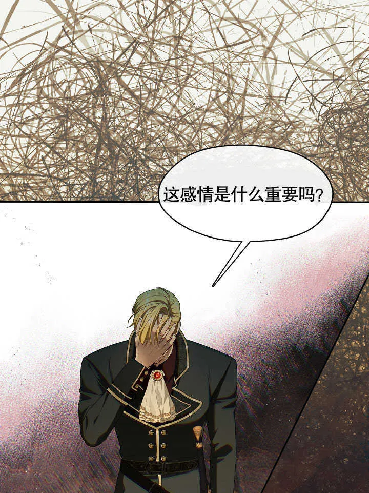 第41话92