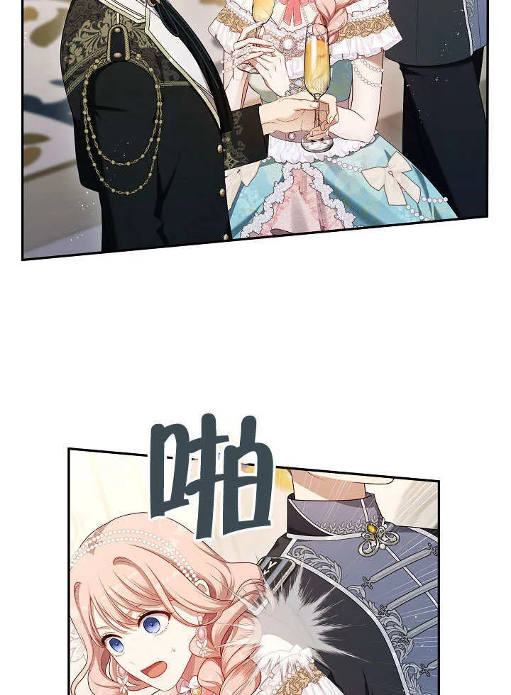 第44话74