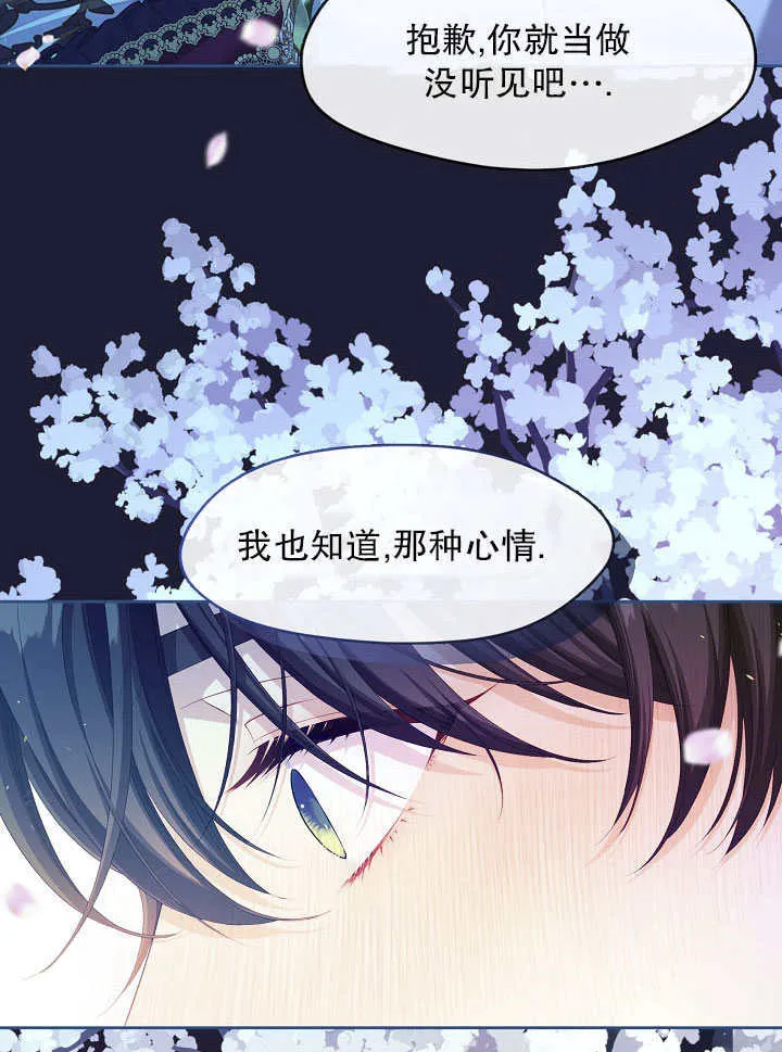 第36话104