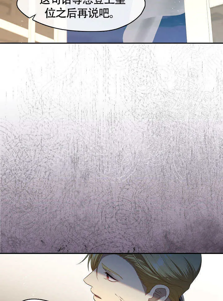 第47话78