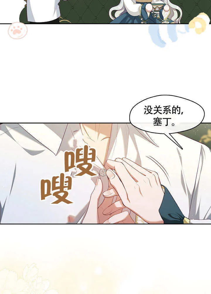 第49话68