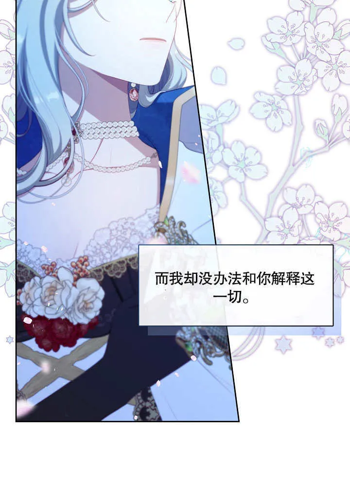 第37话29