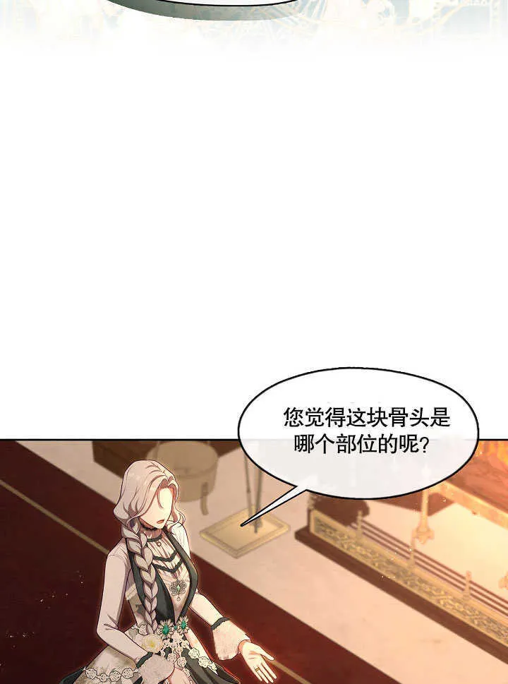 第27话66