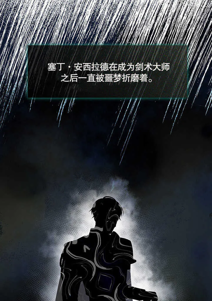 第29话66