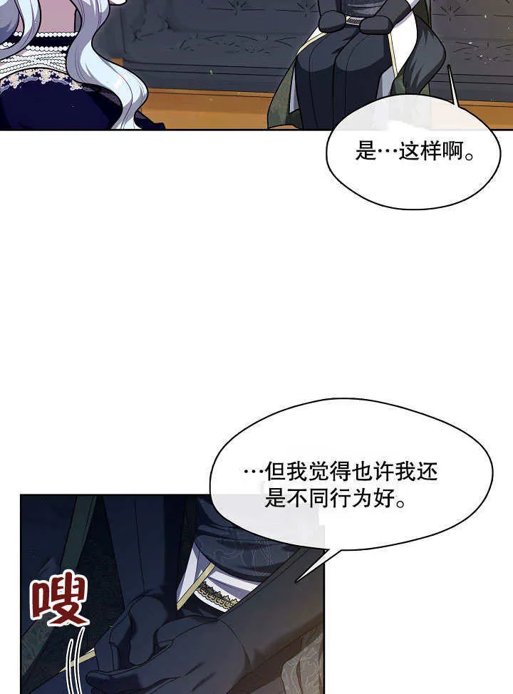 第07话108