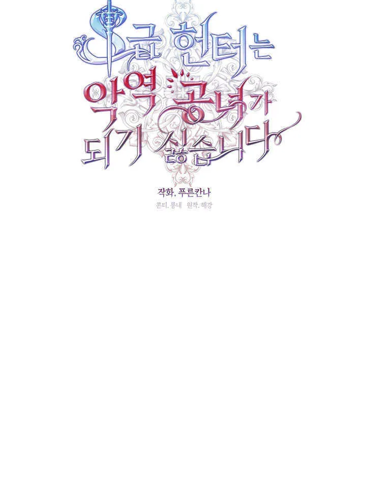 第33话86