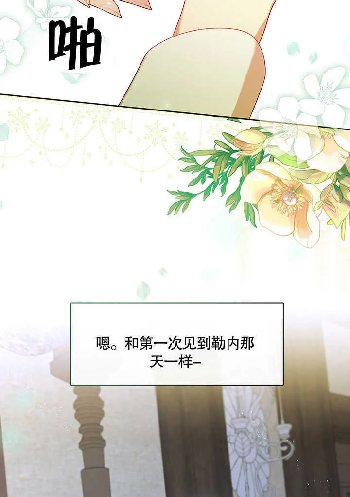 第29话75